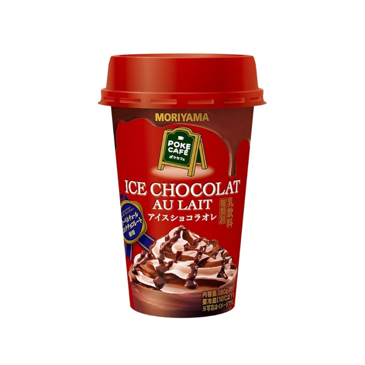 MORIYAMA ice chocolat au lait sweet drink cup, red with lid