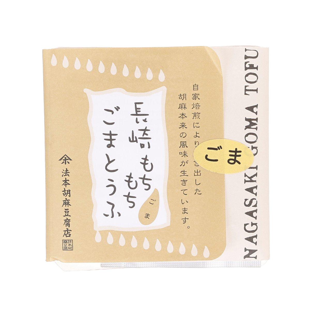 Beige packaged sesame tofu dessert with Japanese text and HOUMOTO branding