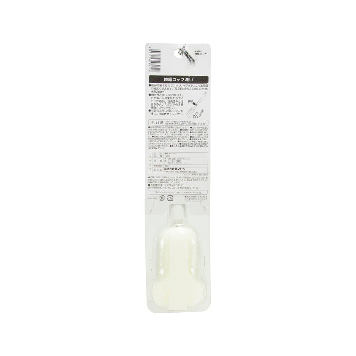 Extendable cup cleaning brush packaging back with sizing info.