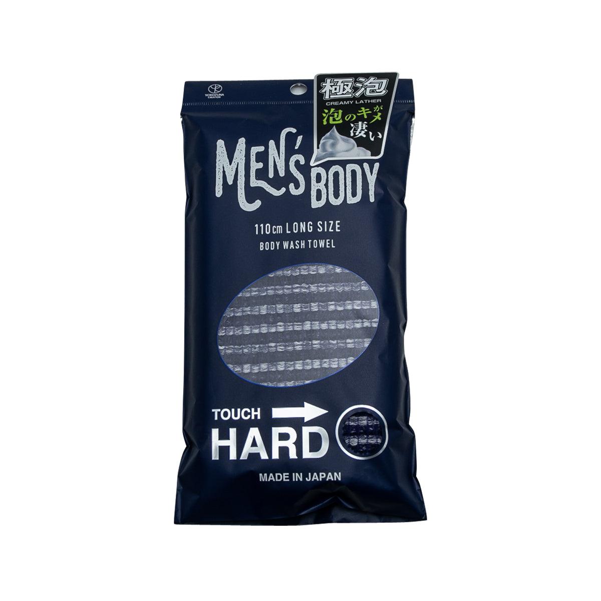 Men's body wash towel in dark navy pouch, hard touch, long size, made in Japan