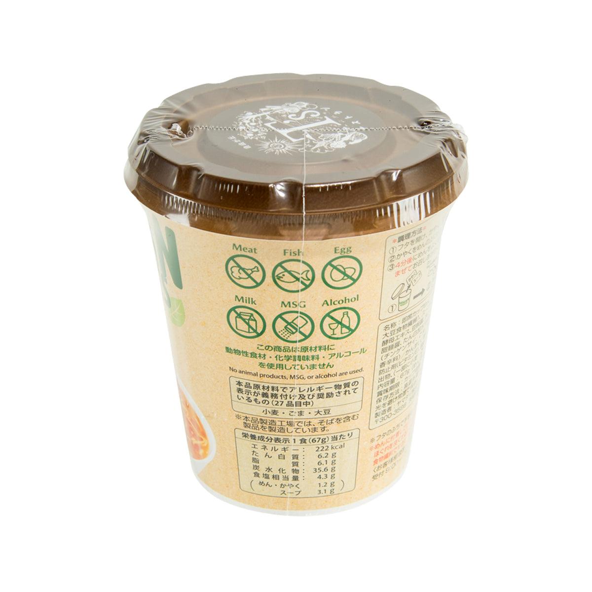Vegan ramen noodle soup cup, back label with ingredient and nutrition icons