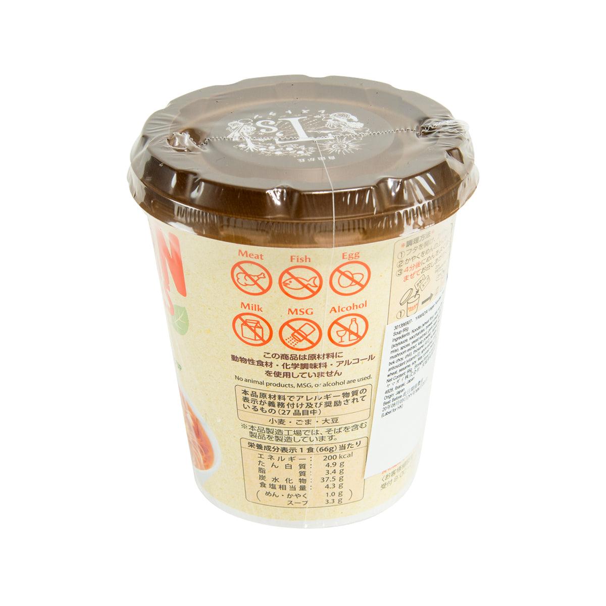 Vegan hot and sour noodle soup cup back with ingredient and allergen icons