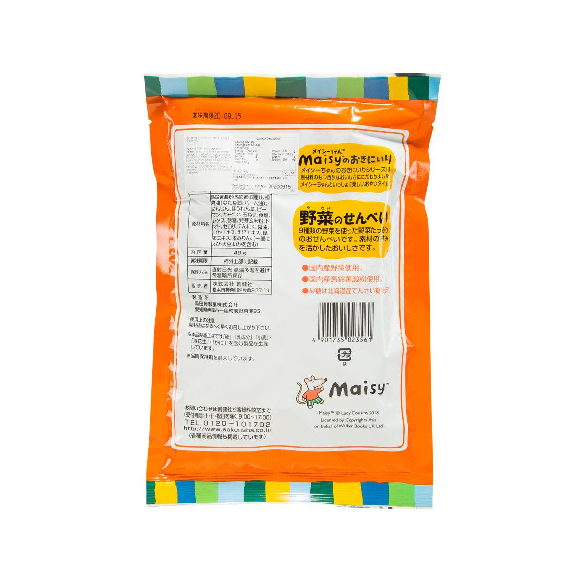 SOKENSHA Maisy's vegetable cracker bag back with barcode and label