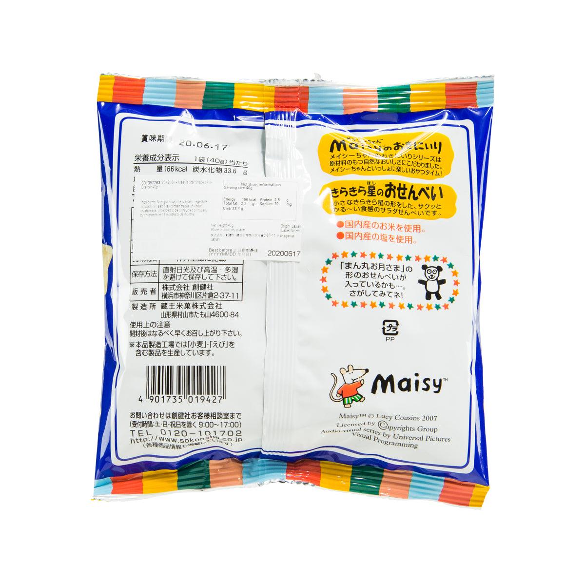Star-shaped rice crackers pouch back with ingredients label and Maisy branding