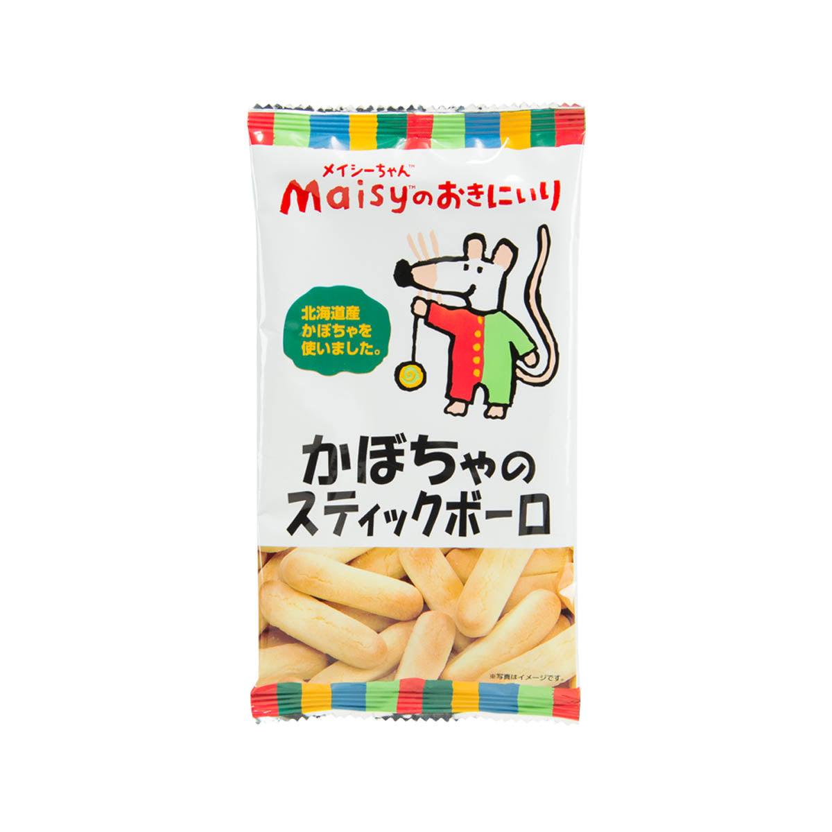 Pumpkin boro stick snack in front pouch with Maisy character
