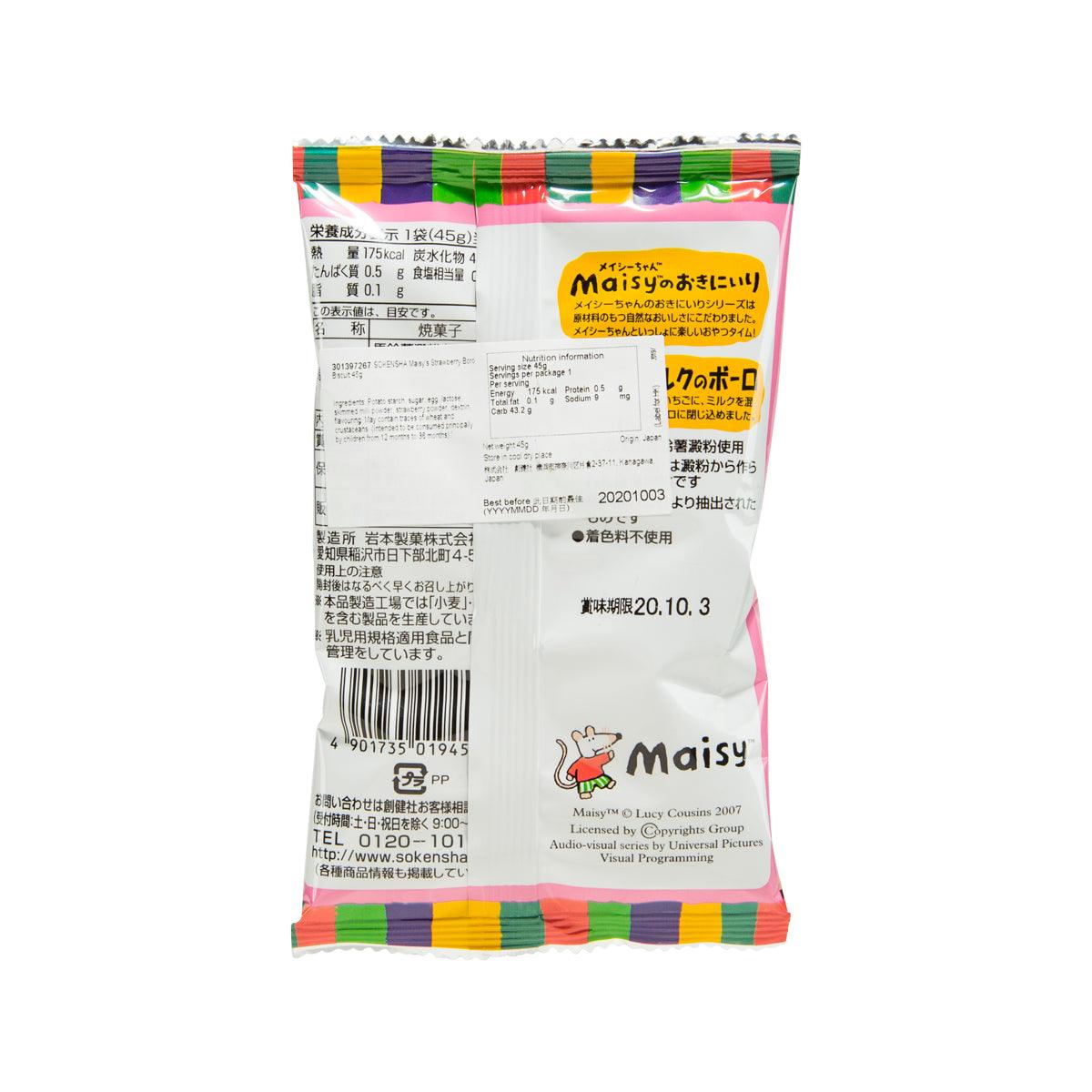 SOKENSHA strawberry boro biscuit packet back with barcode and nutrition details