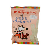 SOKENSHA Maisy's rice cracker snack pouch with Maisy cartoon and orange accents