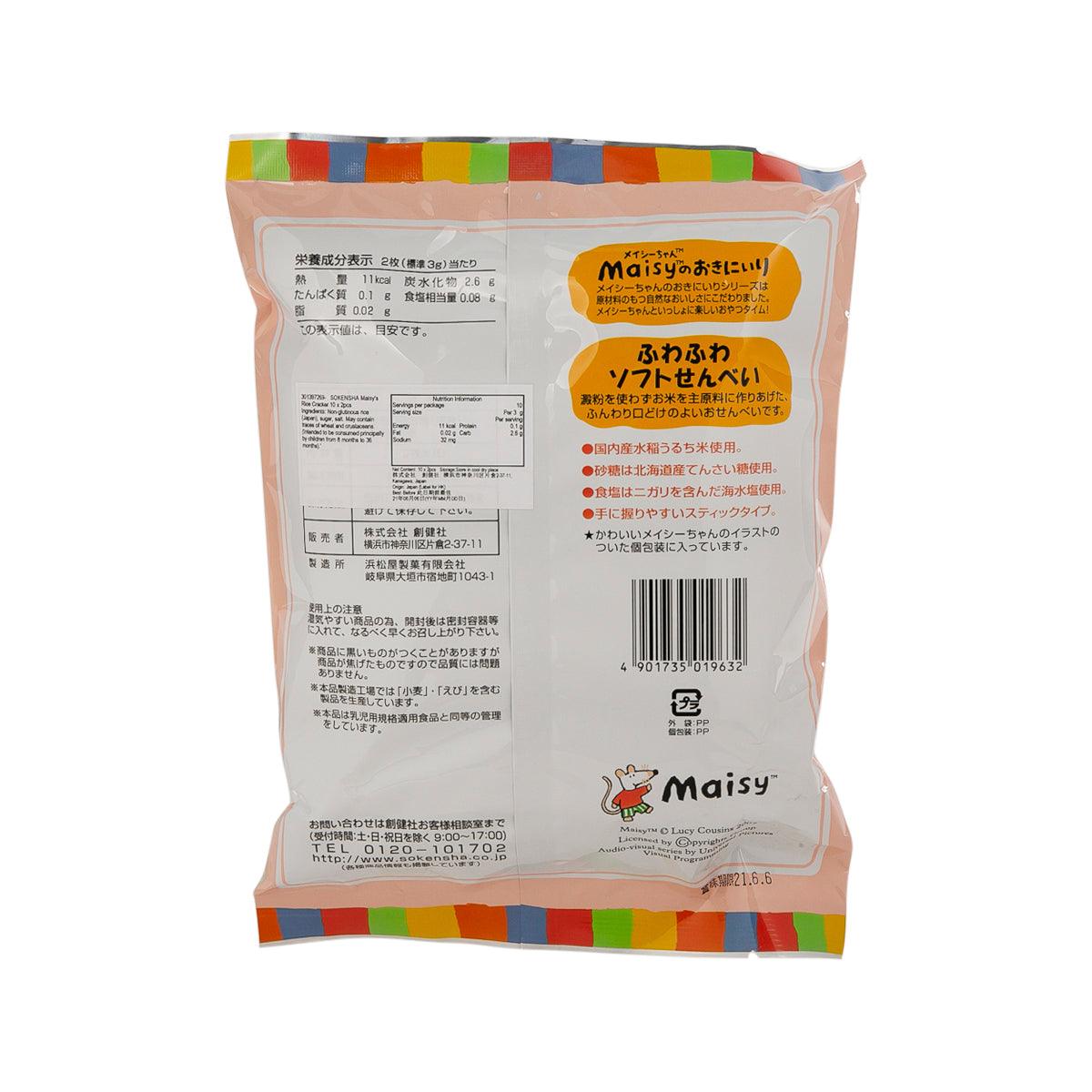 SOKENSHA Maisy's rice cracker snack pouch back with ingredient and barcode info