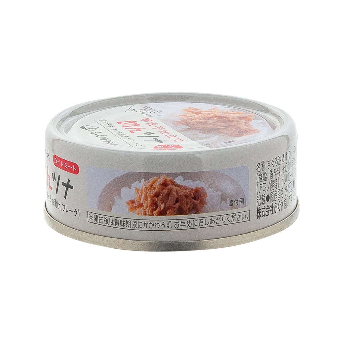 Tuna flakes with mentaiko in soybean oil, side view of sealed 70 g cup