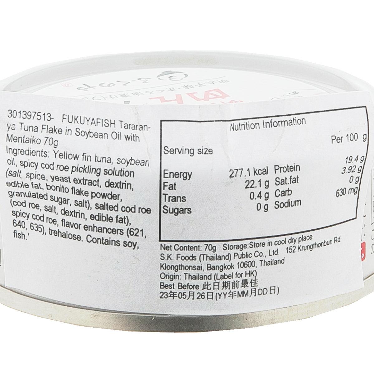 Tuna flakes in soybean oil with mentaiko, nutrition label on back of 70 g cup