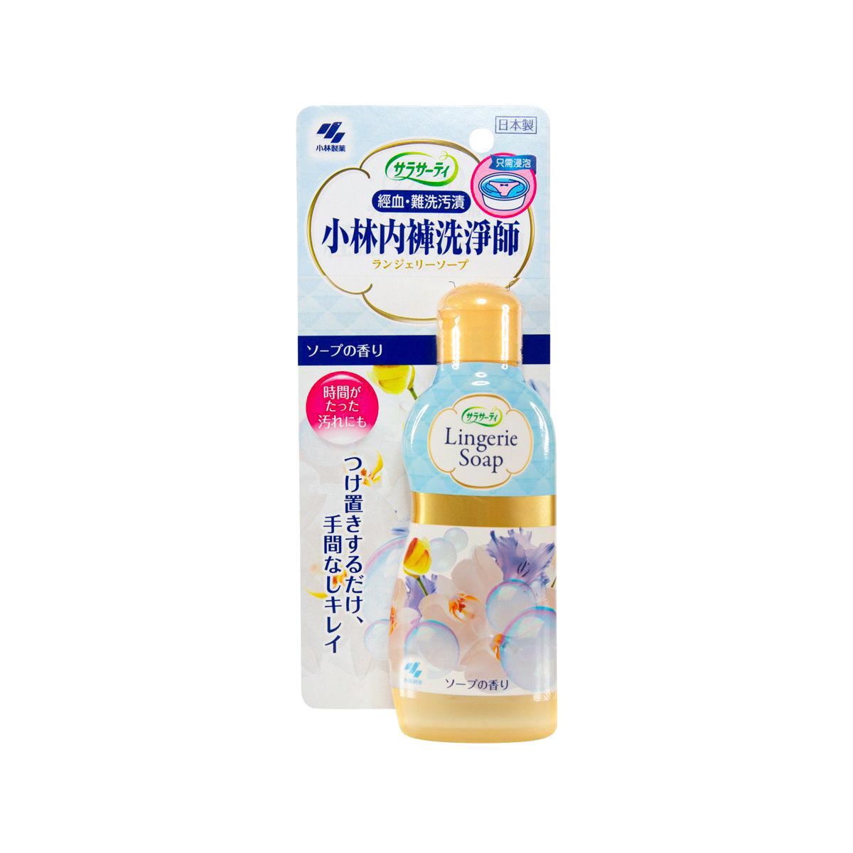 KOBAYASHI Kobayashi lingerie detergent bottle with pump, amber liquid and white cap
