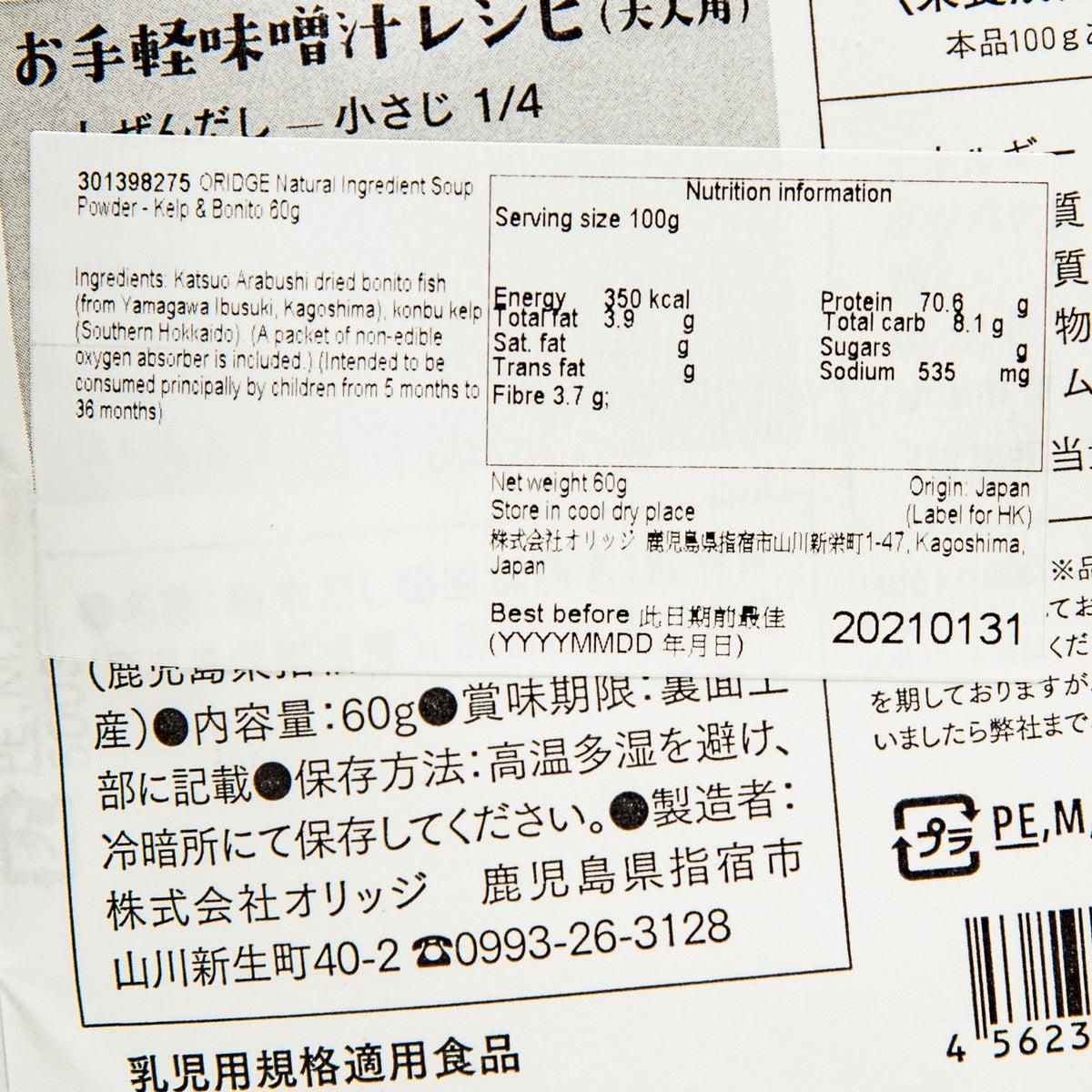 ORIDGE soup powder label close-up with nutrition facts and 60g net weight