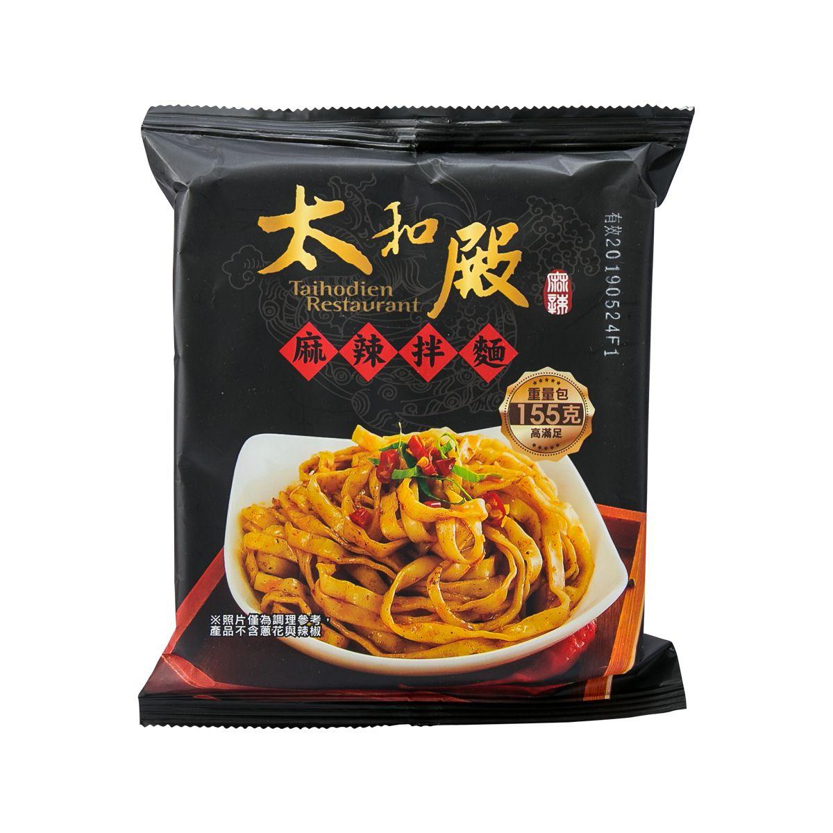 Spicy noodle pouch with front label and bowl of orange chili noodles, black package.
