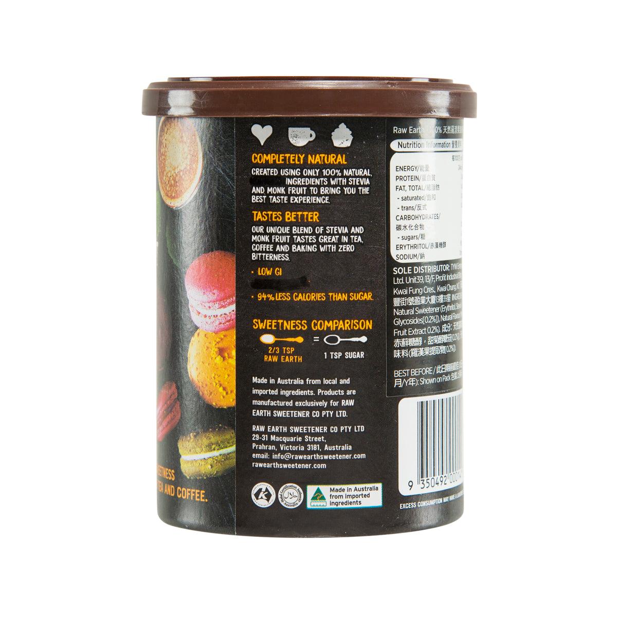 Monk fruit sweetener jar, 200 g, back label with ingredients and nutrition facts