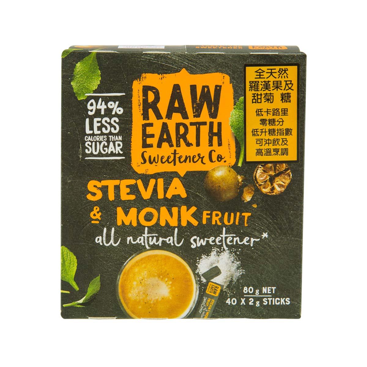 Raw Earth stevia & monk fruit sweetener sticks box, front view