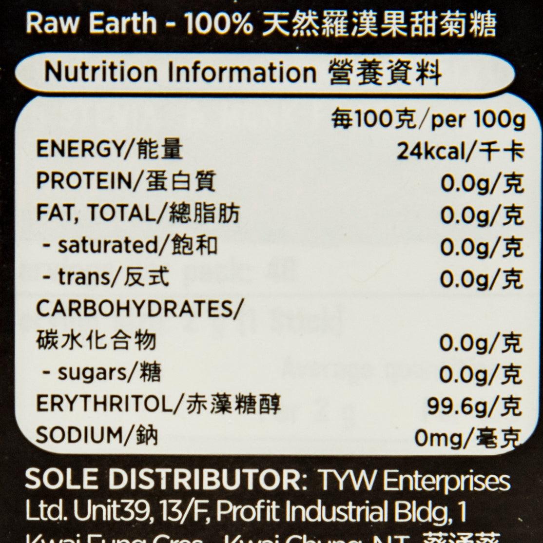 Raw Earth sweetener nutrition facts panel with energy, protein, carbs, sodium