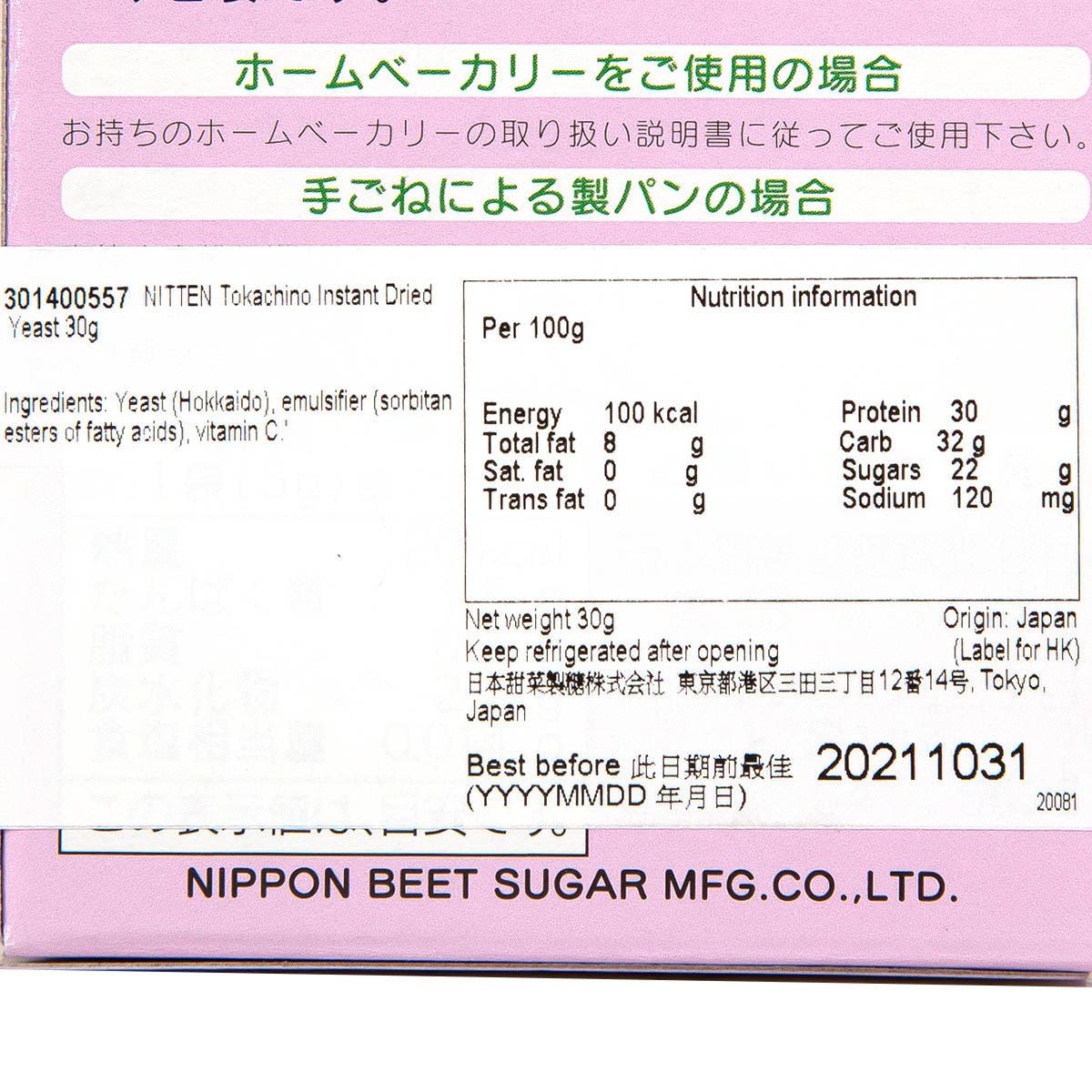 NITTEN Tokachino instant dried yeast nutrition information, close-up of table