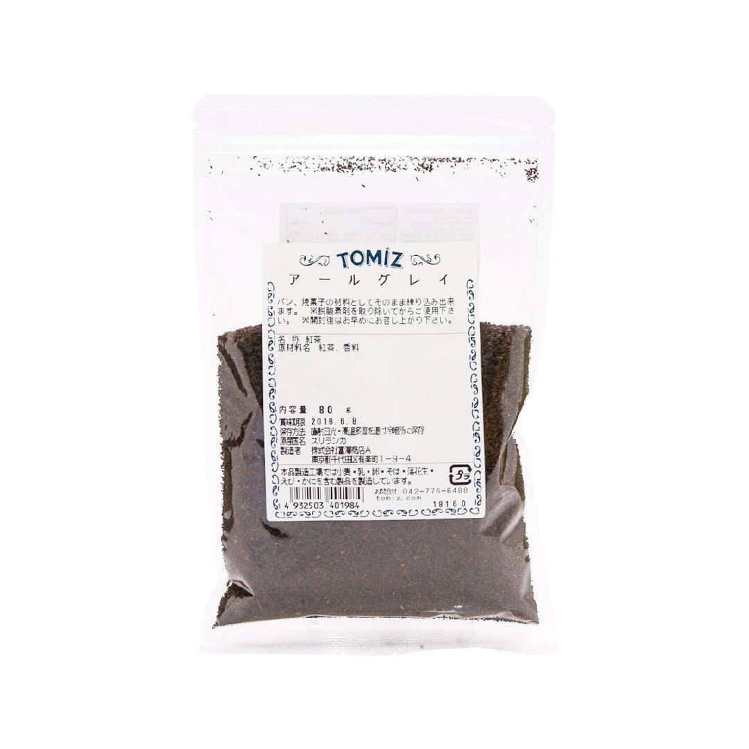 TOMIZAWA Earl Grey tea for baking pouch, 80 g, front label on dark tea powder
