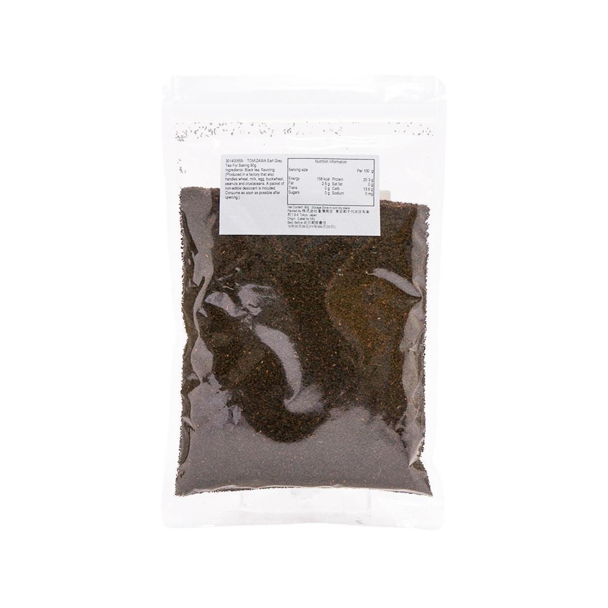TOMIZAWA Earl Grey tea for baking pouch, back label, dark tea powder in clear bag