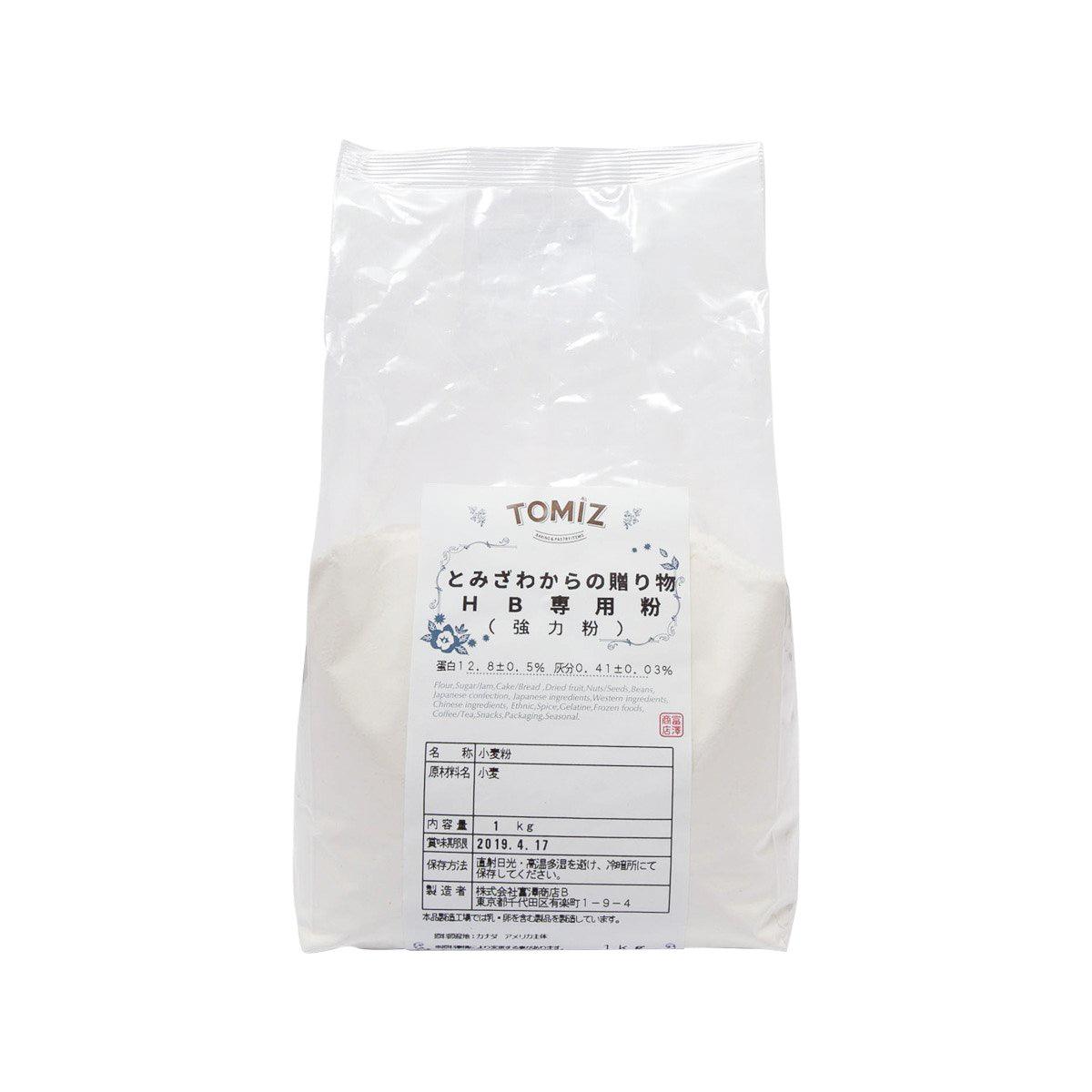 TOMIZAWA bread maker wheat flour 1kg bag with front label on white pouch