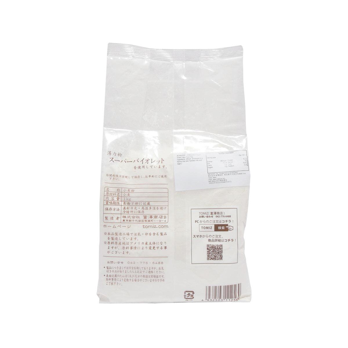 Super violet cake flour bag, TOMIZAWA back label with ingredients and barcode