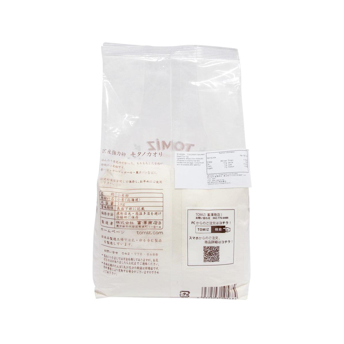 TOMIZAWA Kitanokaori bread flour 1kg bag, back view with nutrition and barcode