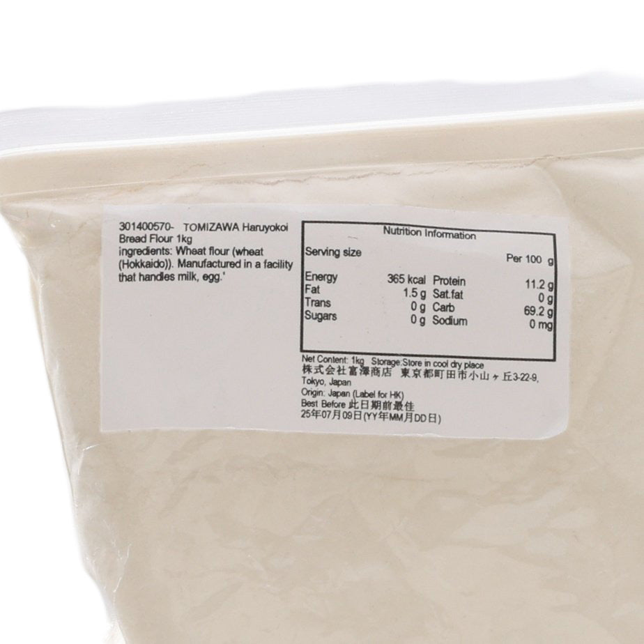 TOMIZAWA Haruyokoi bread flour 1kg bag, showing nutrition facts label