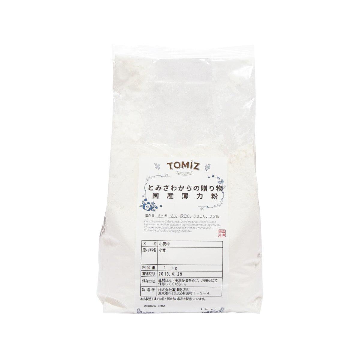 TOMIZAWA cake flour bag, 1 kg, white bag with front label