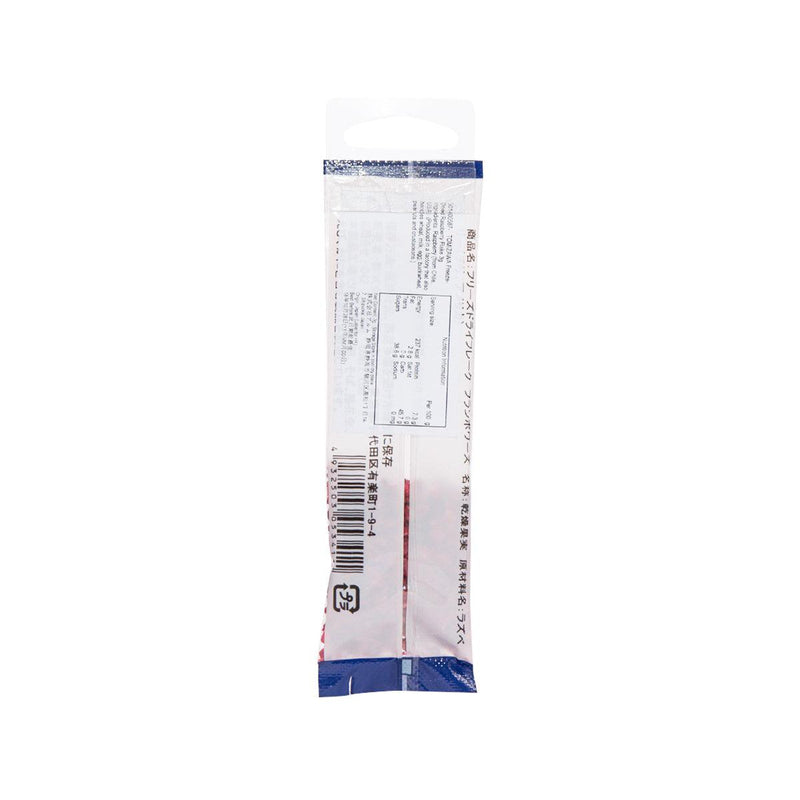 TOMIZAWA Freeze-Dried Raspberry Flake  (3g) - city&