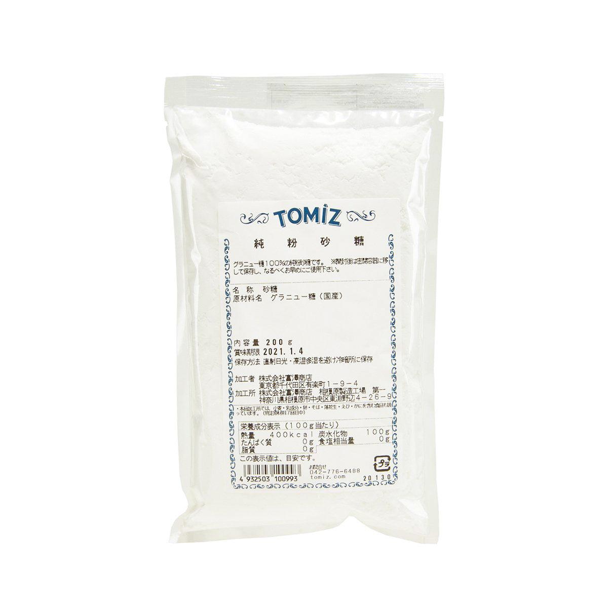 TOMIZAWA powdered sugar pouch, 200g, white powder in sealed bag