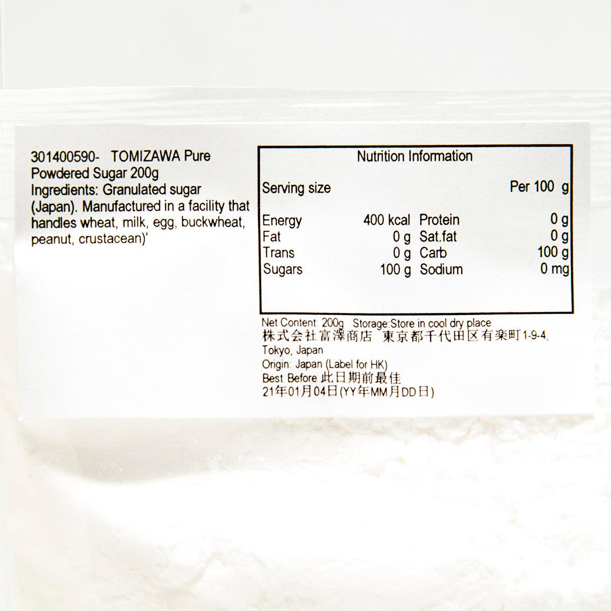 TOMIZAWA powdered sugar nutrition label on 200g pouch