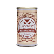 TOMIZAWA baking powder can, front label, no added aluminum, 100g