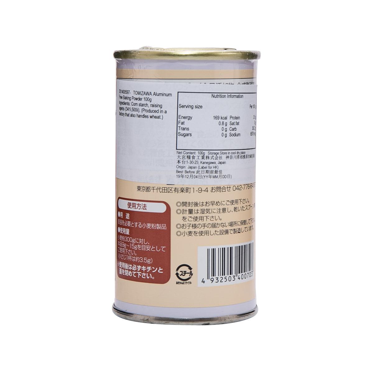 TOMIZAWA baking powder can, back label with ingredients and nutrition, 100g