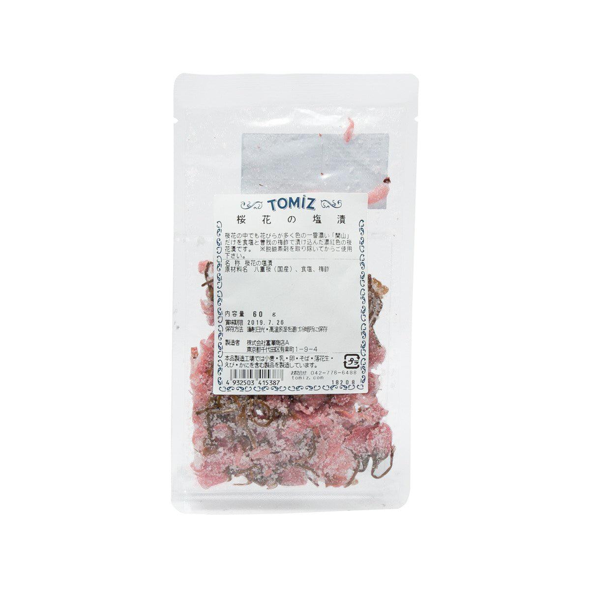 Sakura cherry blossoms pickled in salt, 60g pouch with front label