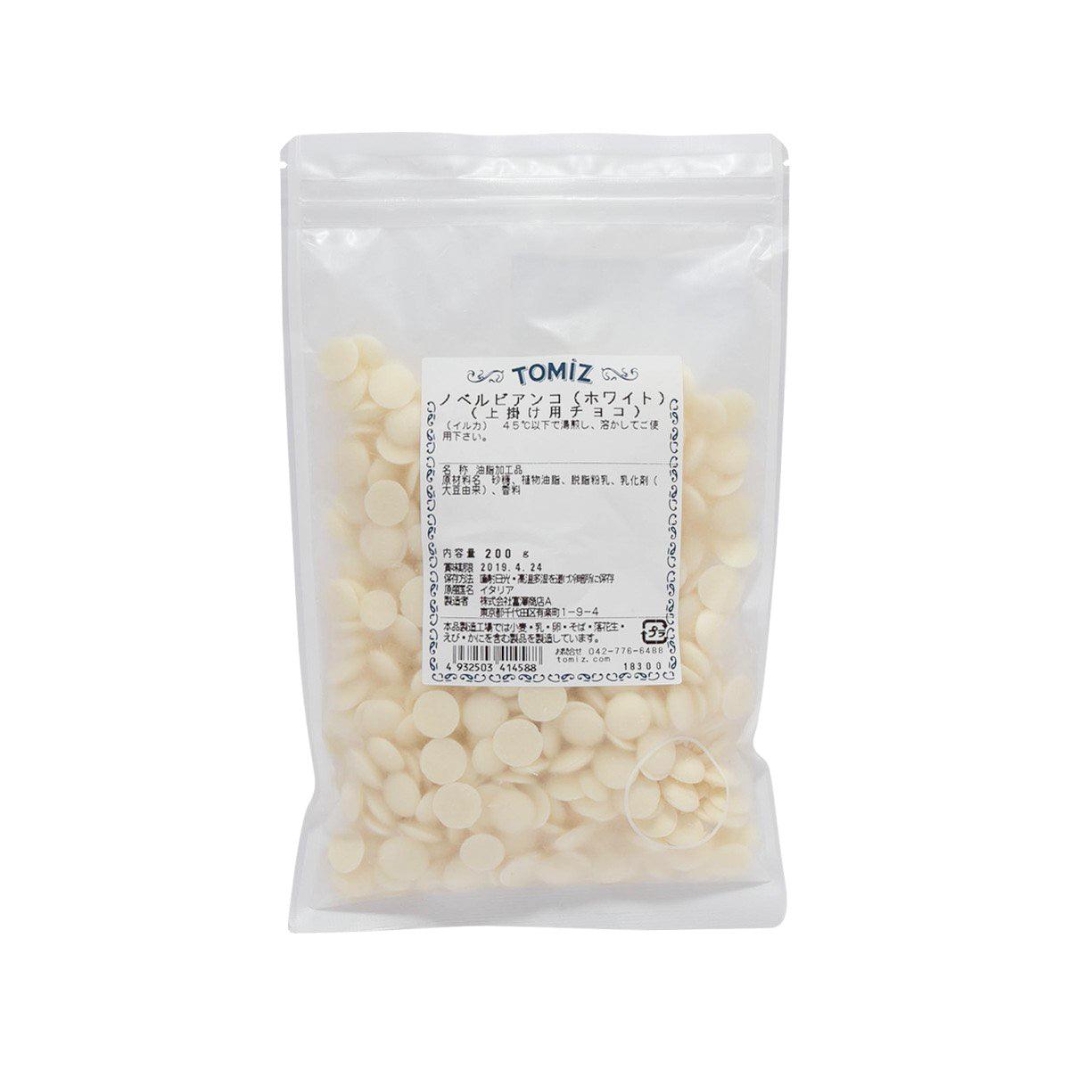 White chocolate chips in clear plastic bag, 200g