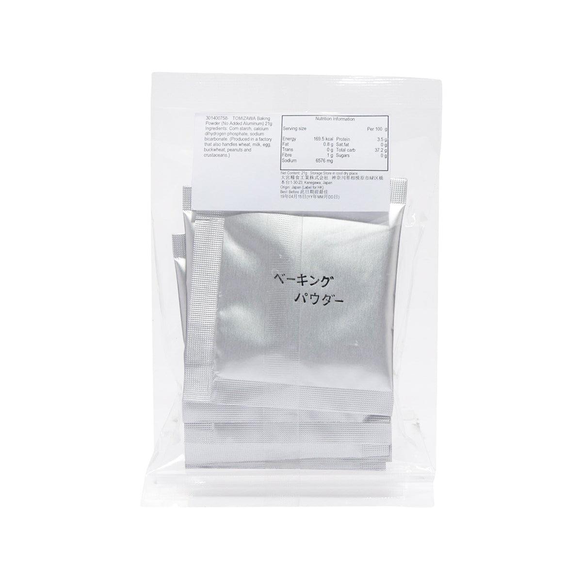 No-added-aluminum baking powder pouch with silver front panel and product label