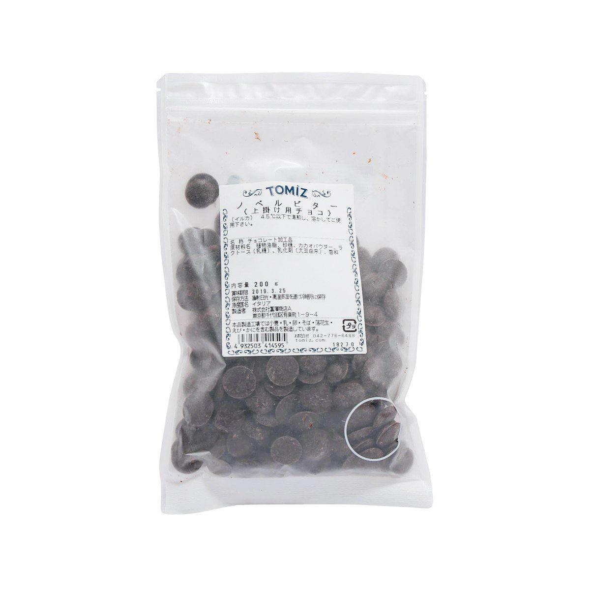 TOMIZAWA Irca bitter chocolate chips in clear stand-up pouch, dark discs