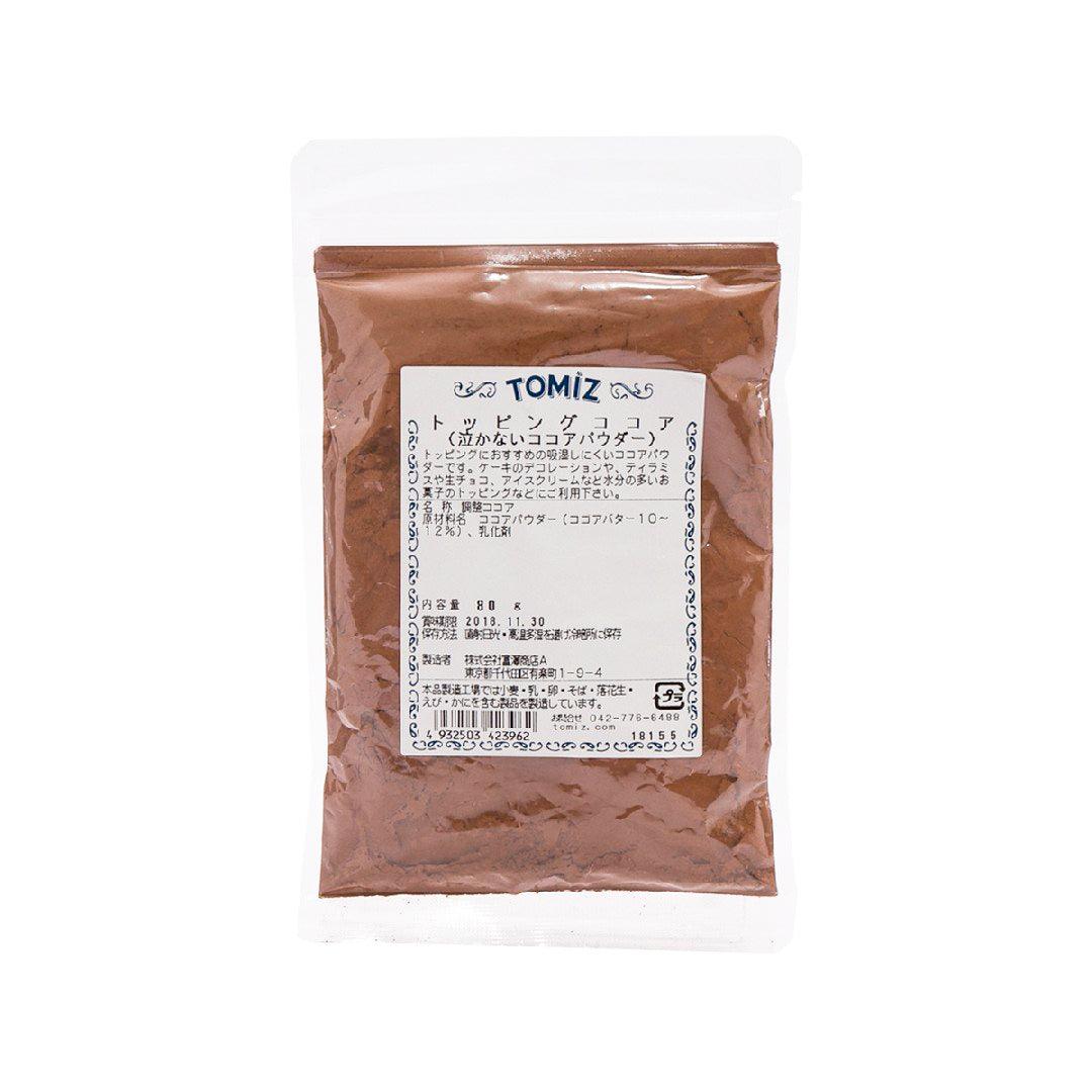 Cocoa powder topping pouch by TOMIZAWA, 80g, sealed bag with front label.
