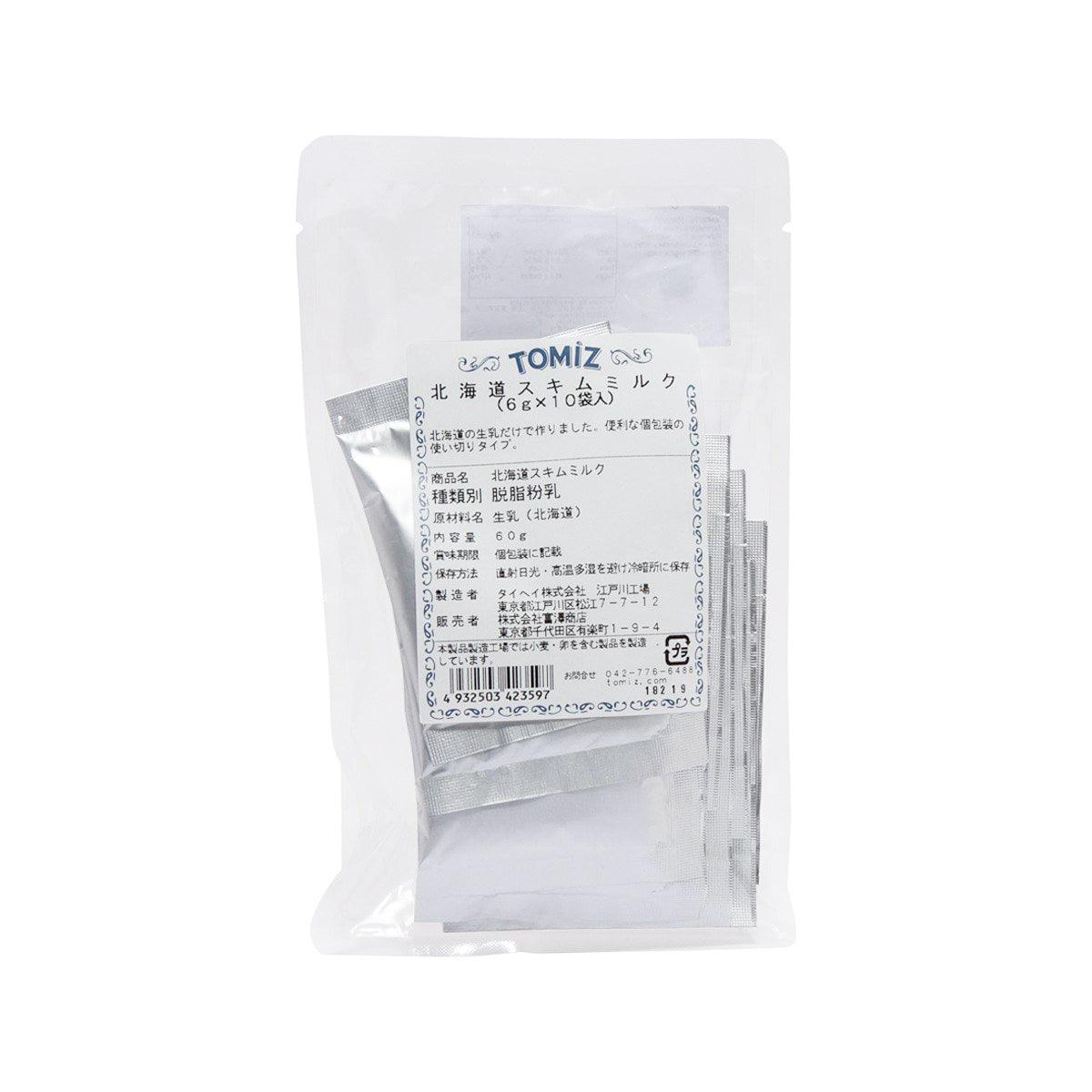 Skimmed milk powder pouch, 60g, with front label and resealable plastic wrap