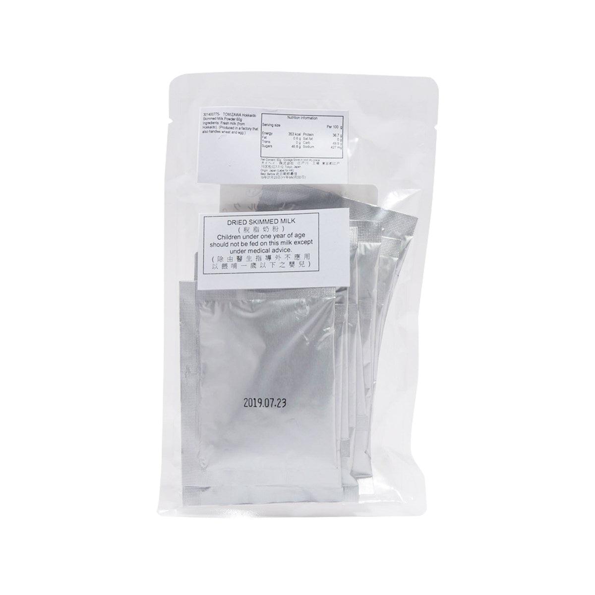 Skimmed milk powder pouch, 60g, back label on silver foil bag inside