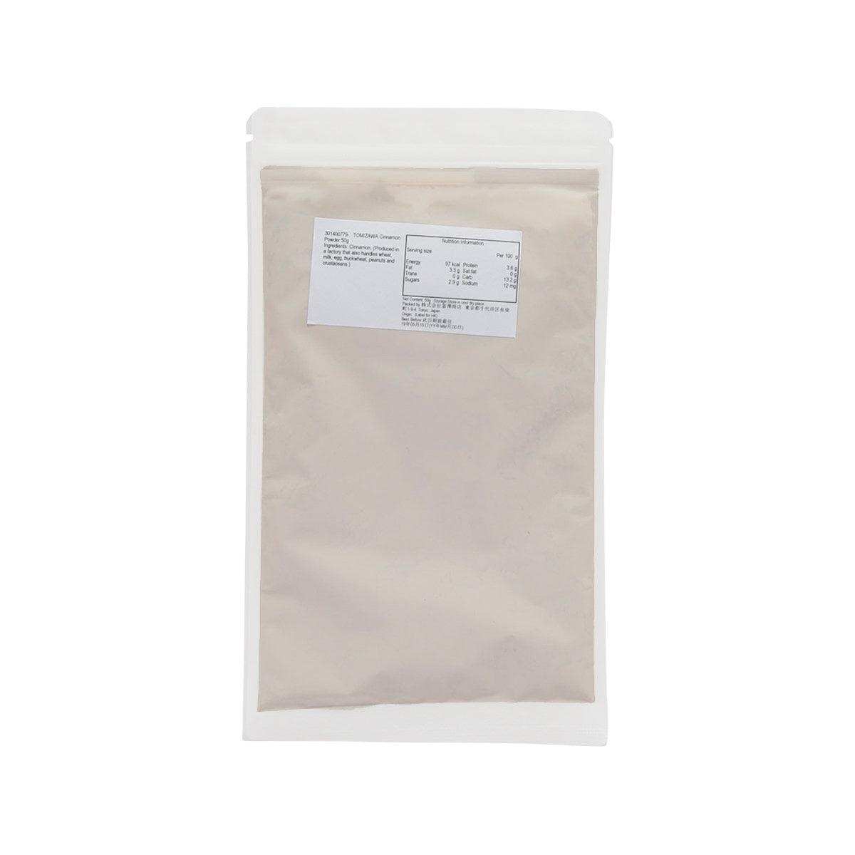 Cinnamon powder refill pouch, 50 g, plain back side with powder-filled interior