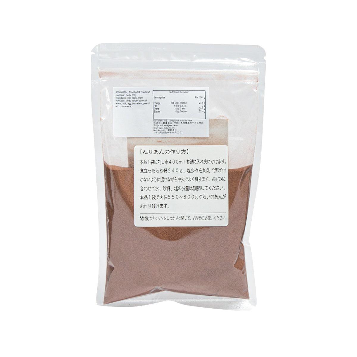 TOMIZAWA powdered red bean paste pouch, 150 g, with back label and nutrition