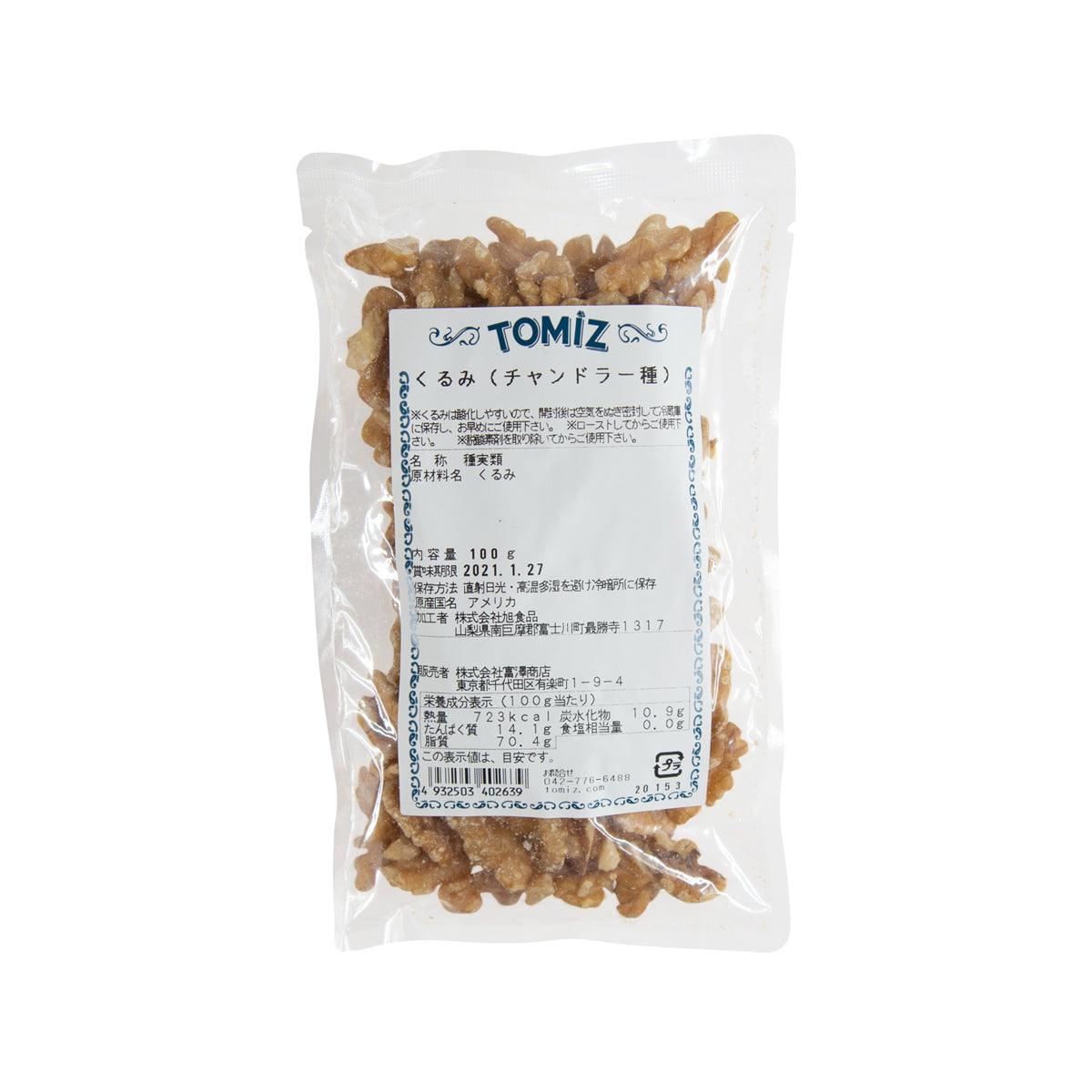 Chandler walnuts in sealed pouch, TOMIZAWA brand label visible