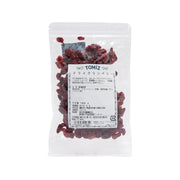 Dried cranberries in clear resealable pouch, 100g, visible label and whole pieces
