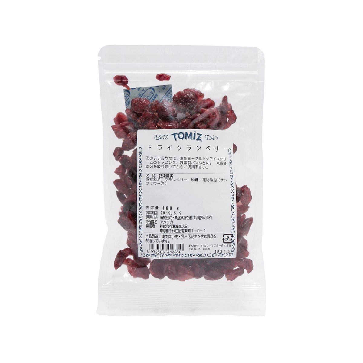 Dried cranberries in clear resealable pouch, 100g, visible label and whole pieces