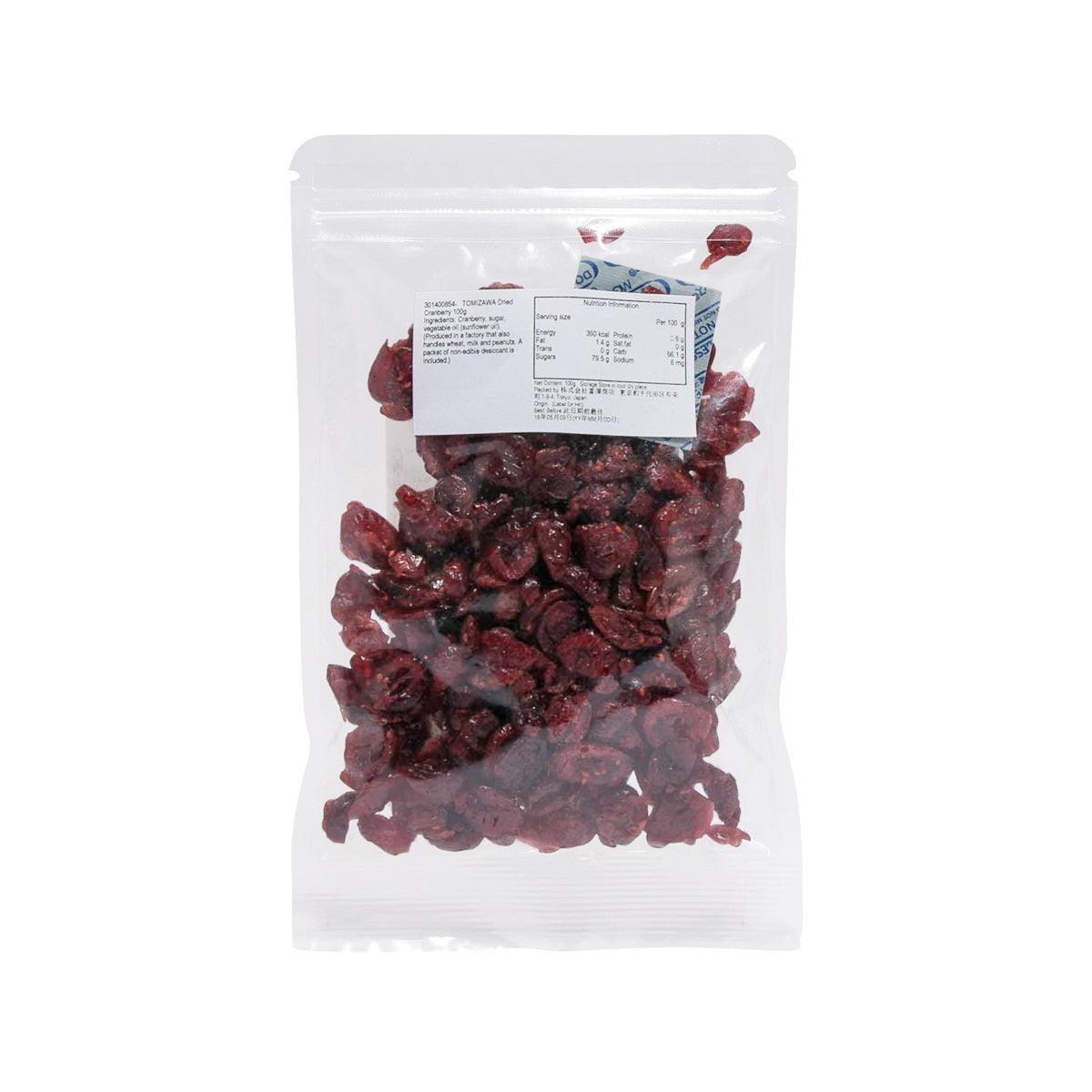 Dried cranberries in clear pouch with back label, whole dark red berries