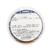 TOMIZAWA rum raisin pack, 130g jar lid with label and ingredients text