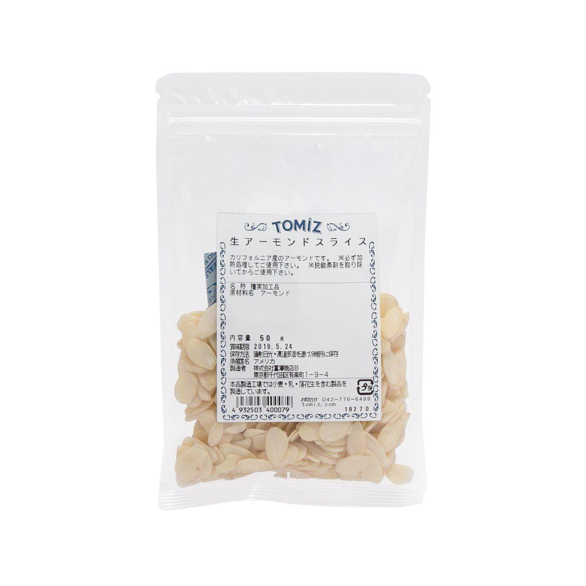 Raw sliced almonds in clear plastic stand-up pouch