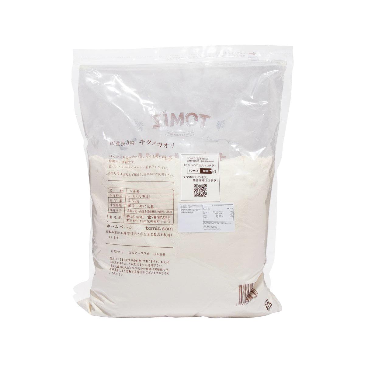 Bread flour bag, 2.5 kg, back label with nutrition information