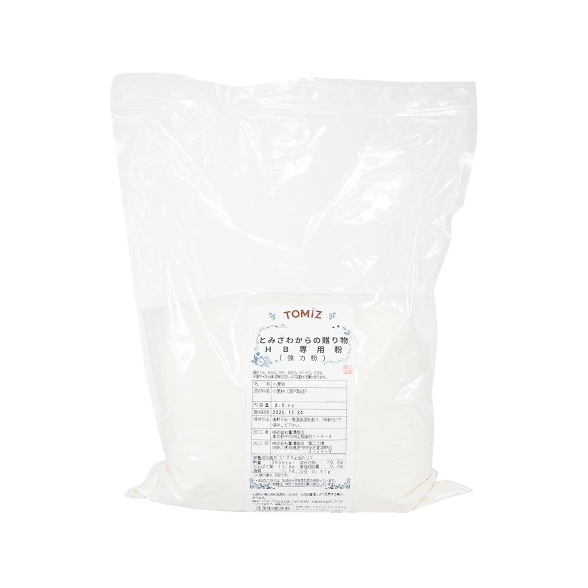 Bread flour bag by TOMIZAWA, 2.5 kg, sealed white package
